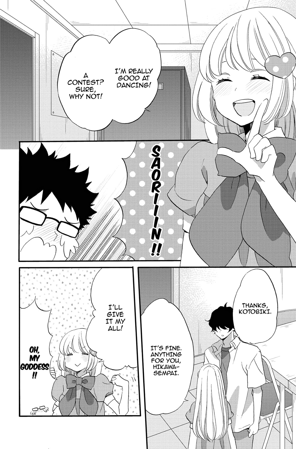 Heart Break Club Chapter 73.4 page 10 - 