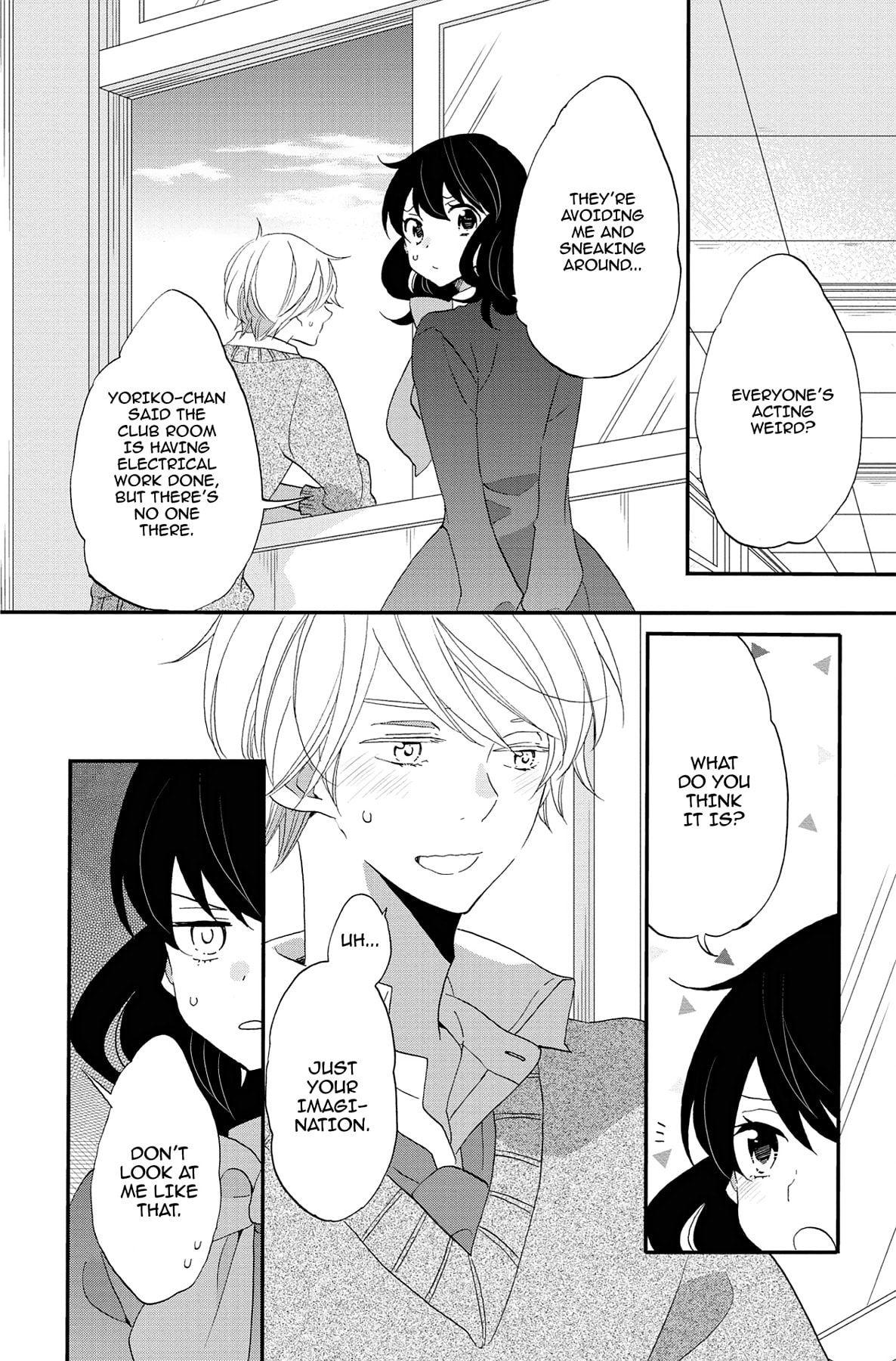 Heart Break Club Chapter 73.5 page 13 - 