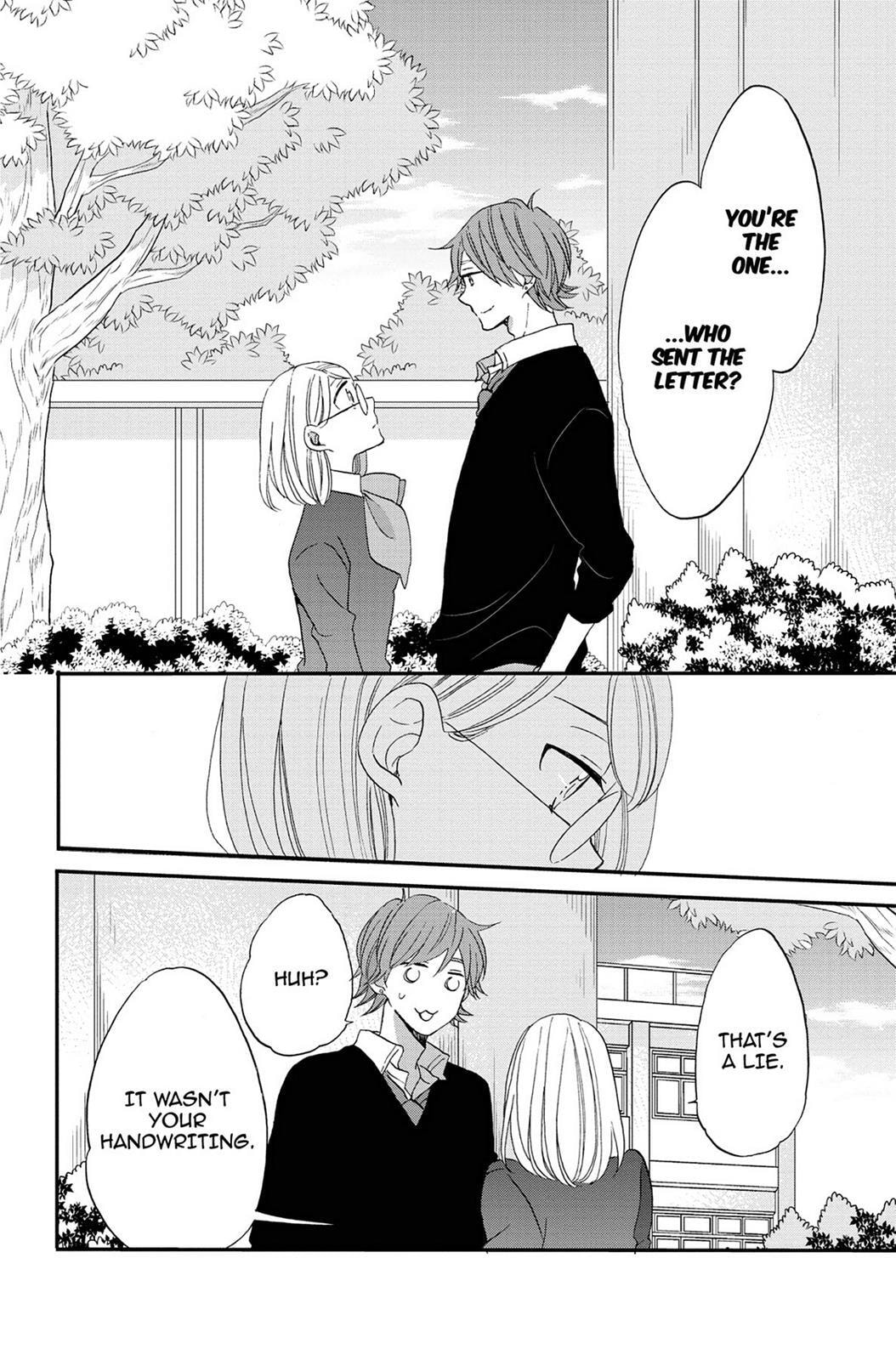 Heart Break Club Chapter 73.6 page 2 - 