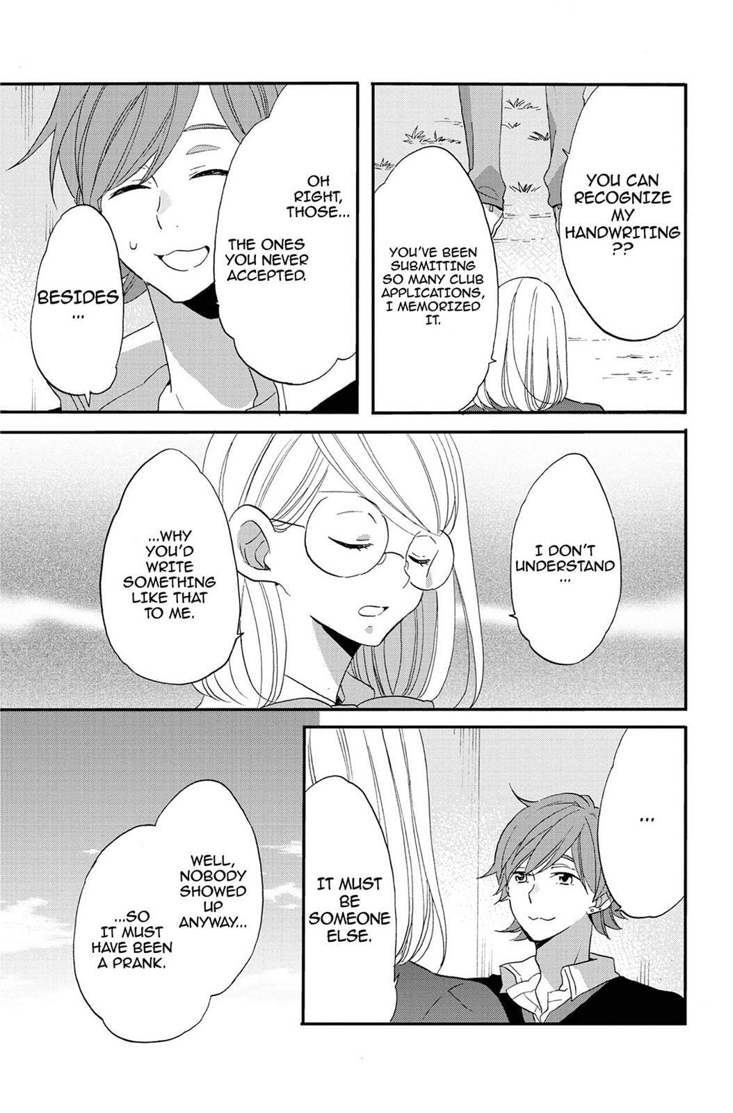 Heart Break Club Chapter 73.6 page 3 - 