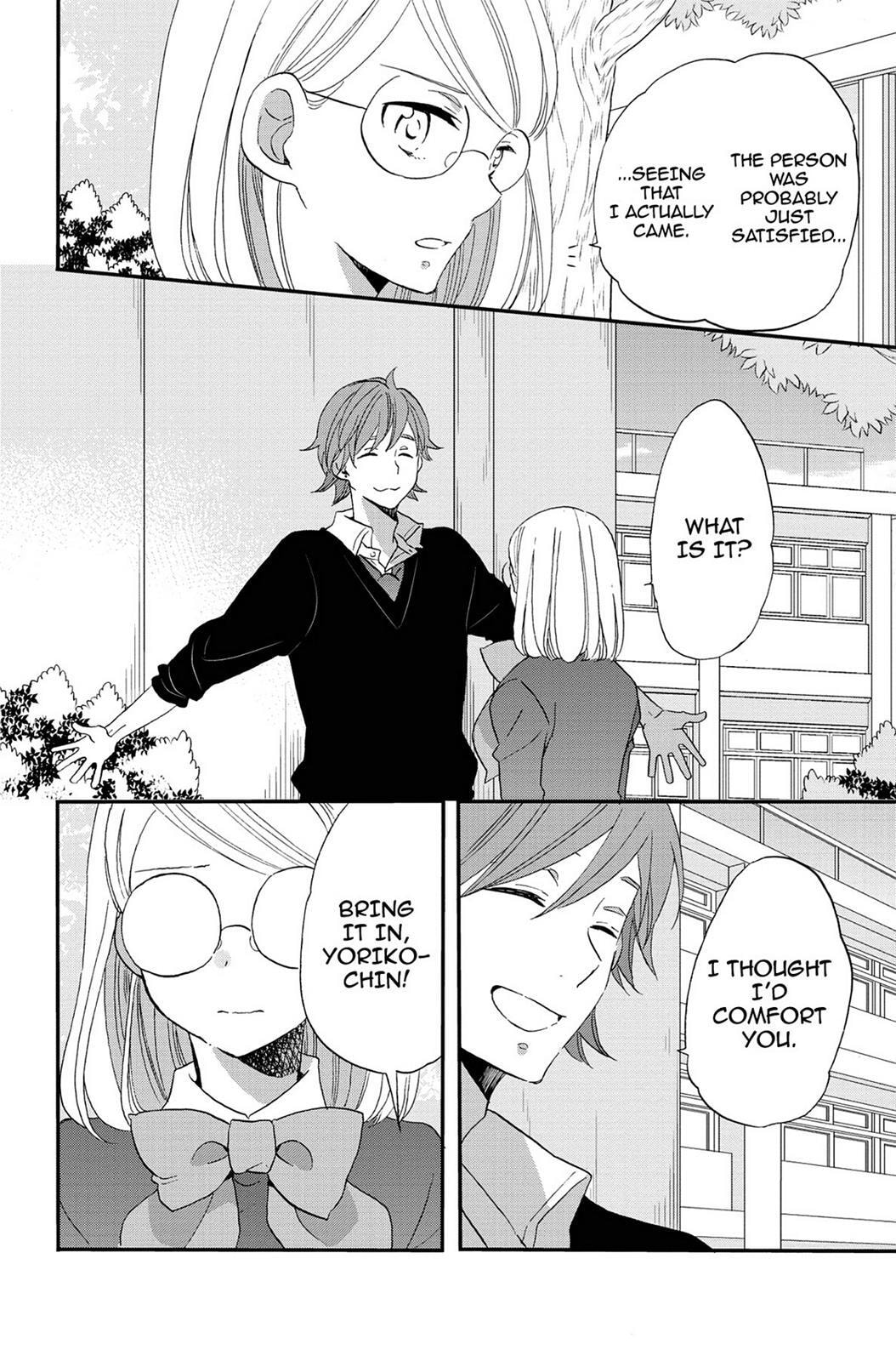 Heart Break Club Chapter 73.6 page 4 - 