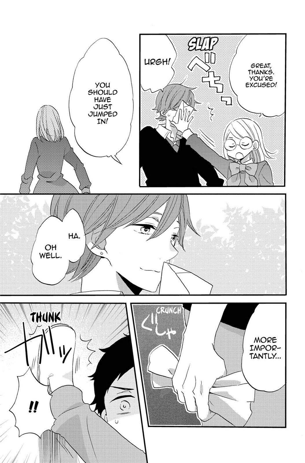 Heart Break Club Chapter 73.6 page 5 - 