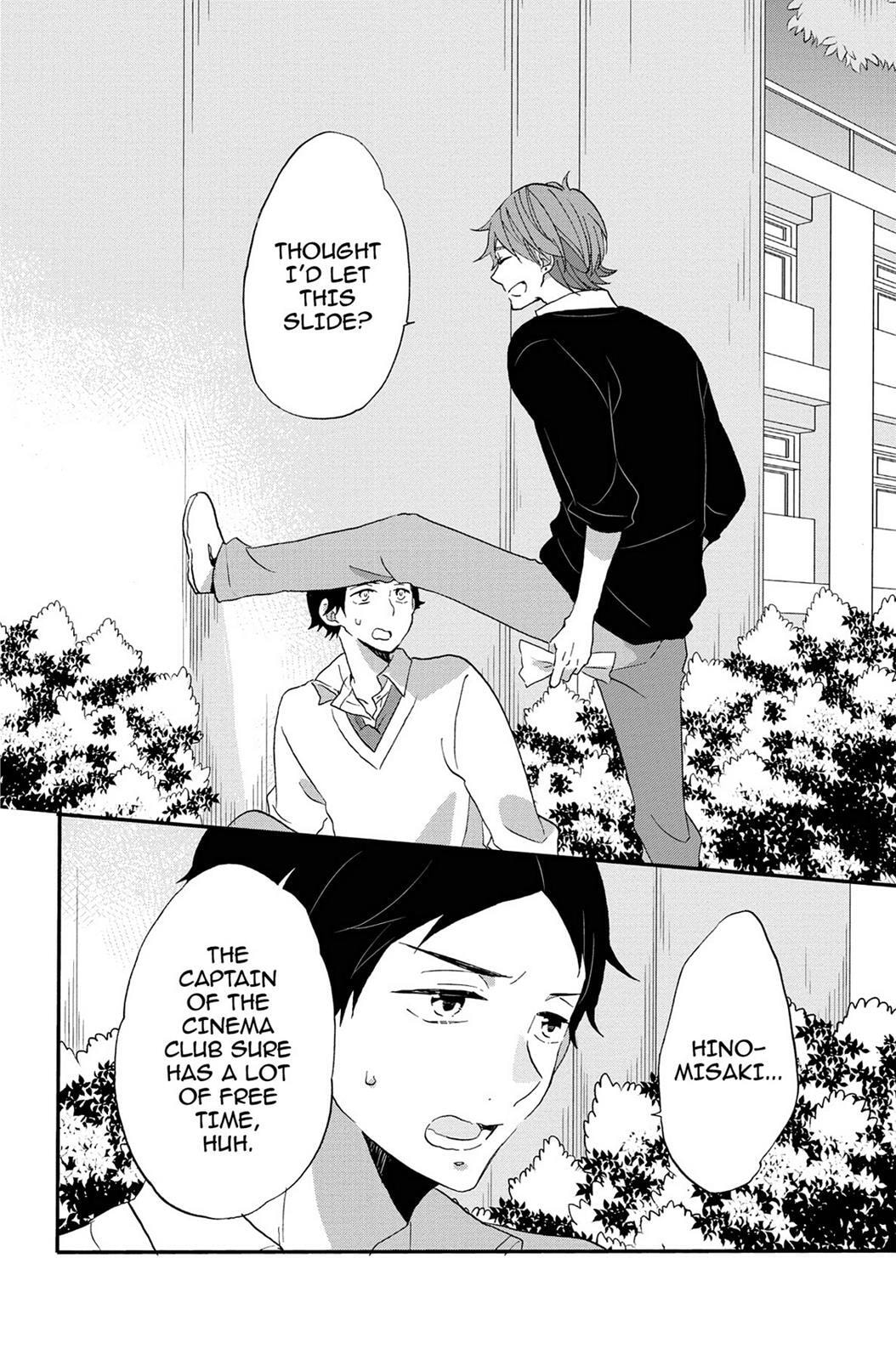 Heart Break Club Chapter 73.6 page 6 - 