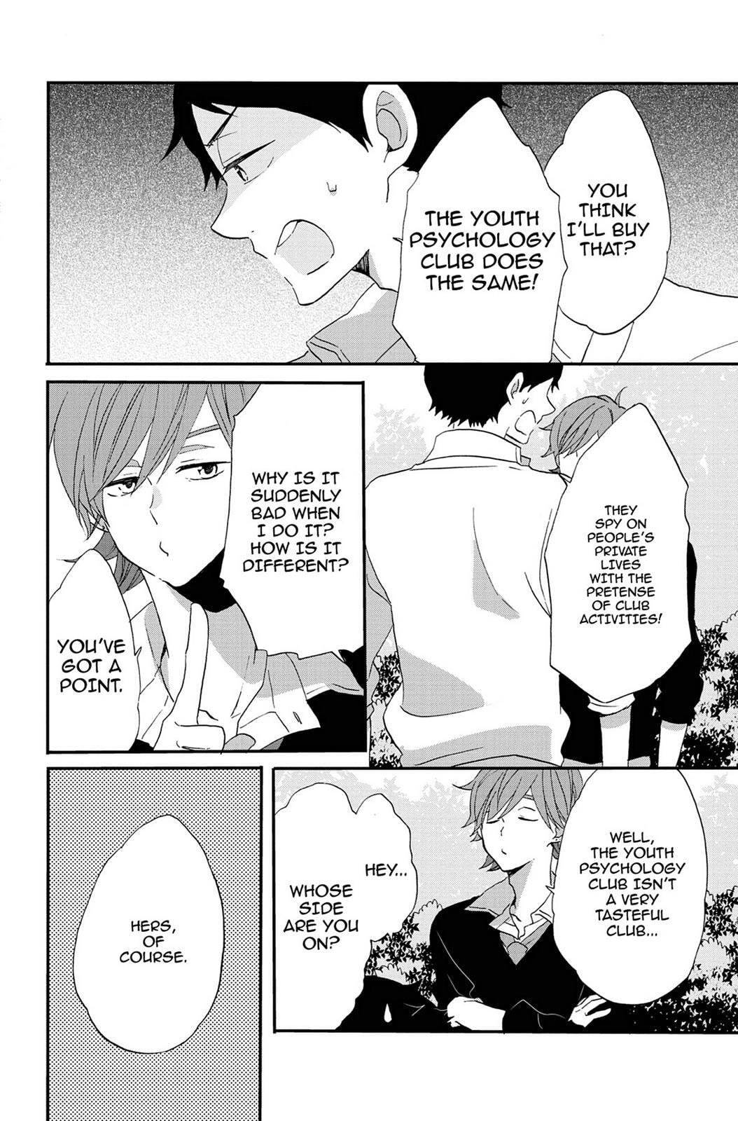 Heart Break Club Chapter 73.6 page 8 - 