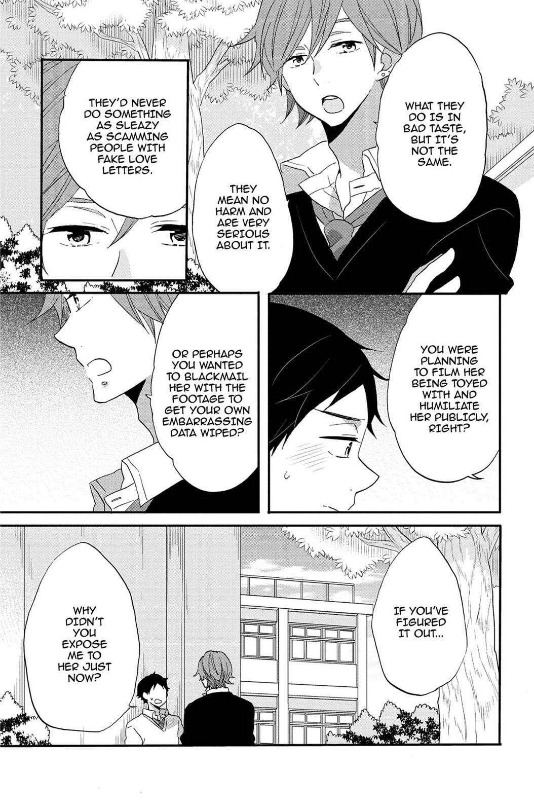 Heart Break Club Chapter 73.6 page 9 - 