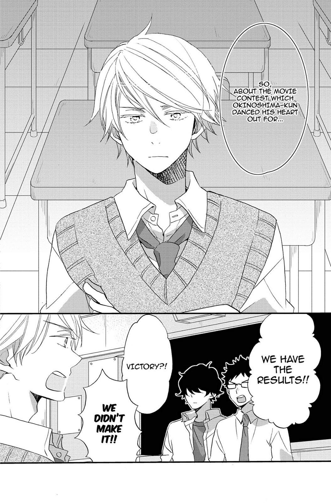Heart Break Club Chapter 73.8 page 2 - 