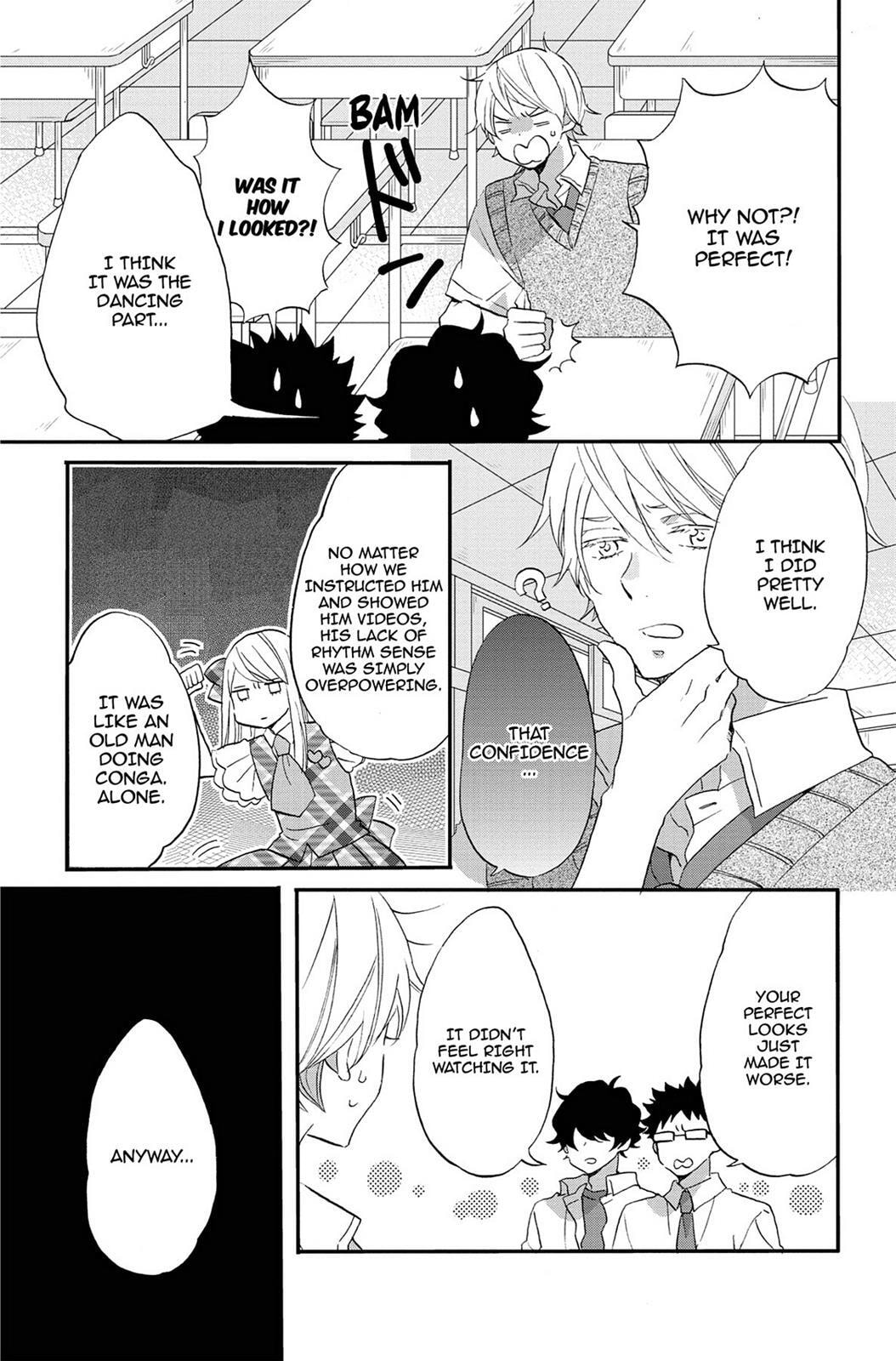 Heart Break Club Chapter 73.8 page 3 - 