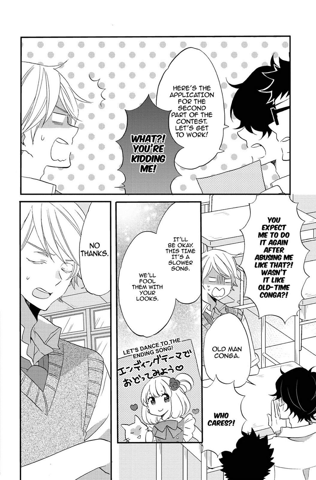Heart Break Club Chapter 73.8 page 4 - 