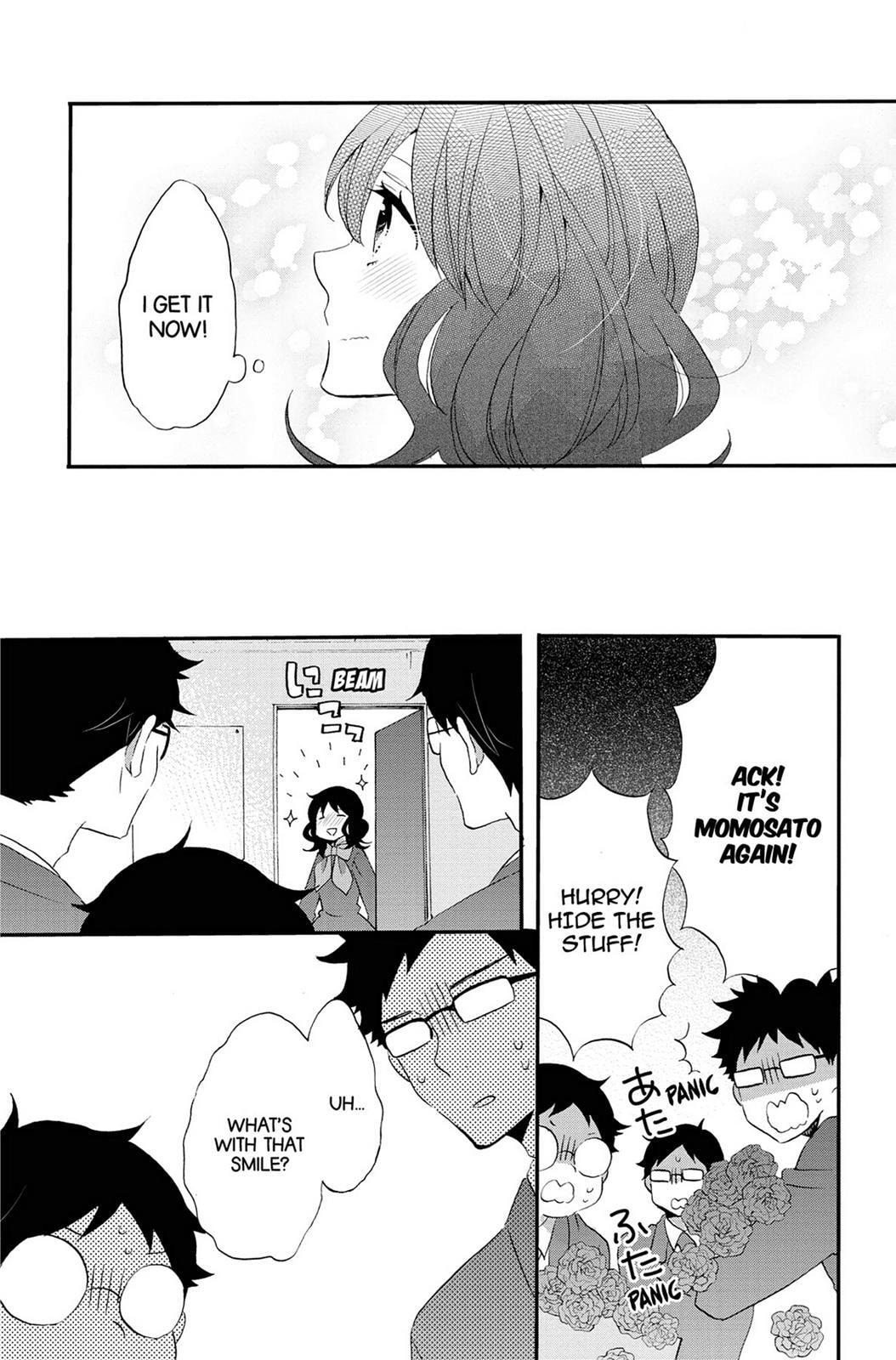 Heart Break Club Chapter 73.9 page 17 - 