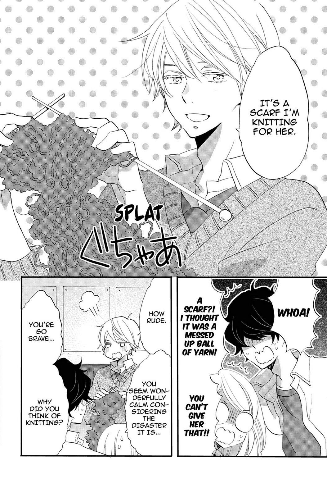 Heart Break Club Chapter 73.9 page 4 - 