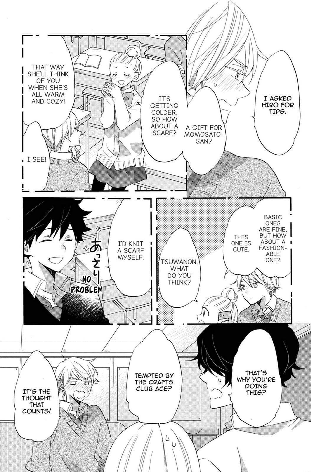 Heart Break Club Chapter 73.9 page 5 - 