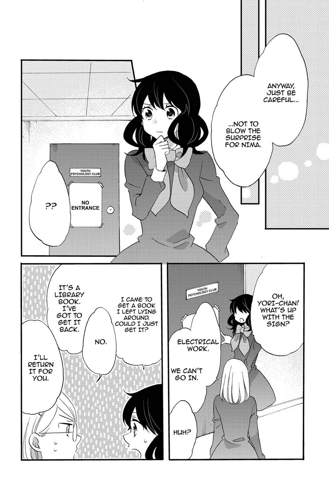 Heart Break Club Chapter 73.9 page 10 - 