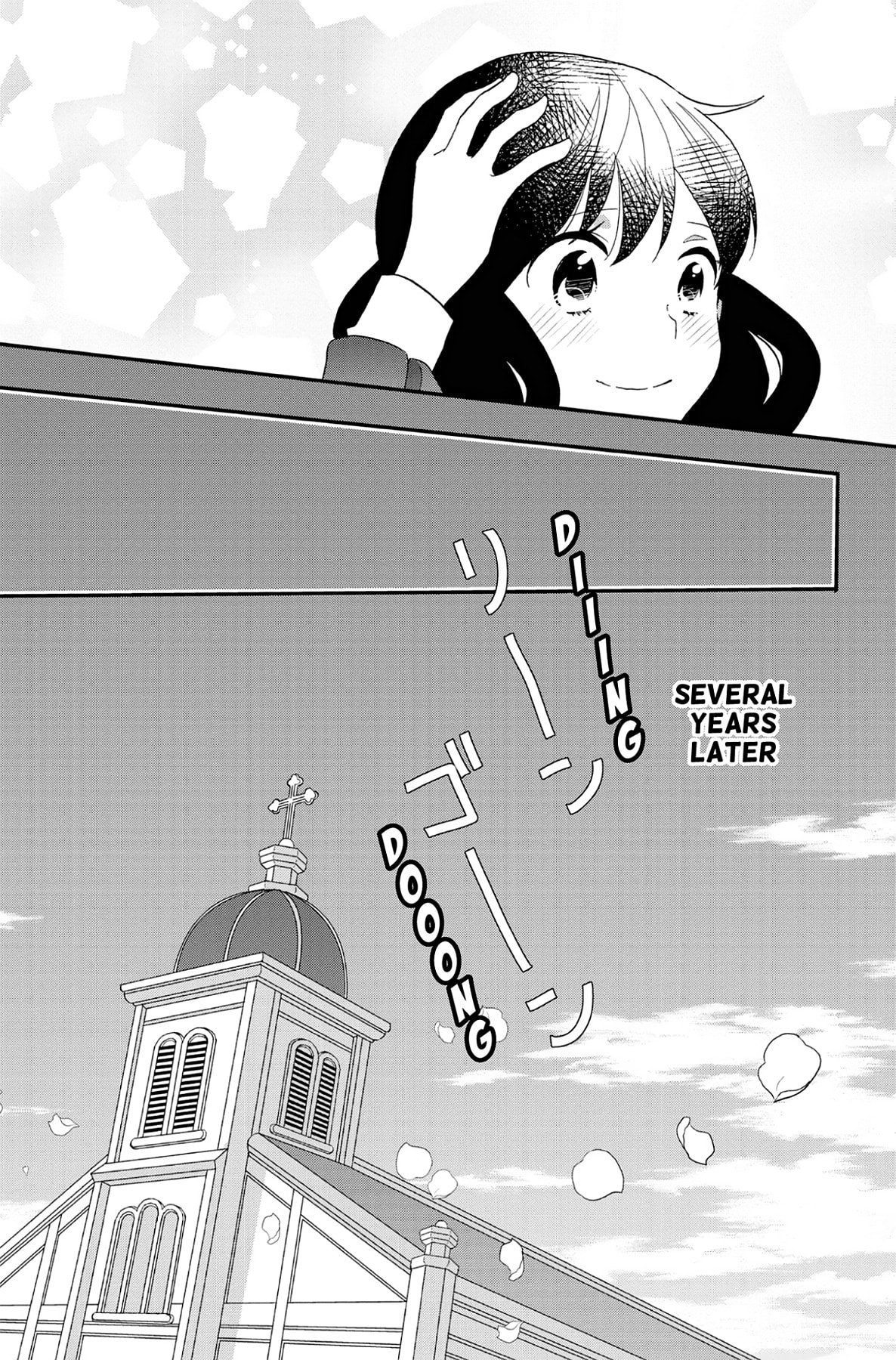 Heart Break Club Chapter 73 page 13 - 