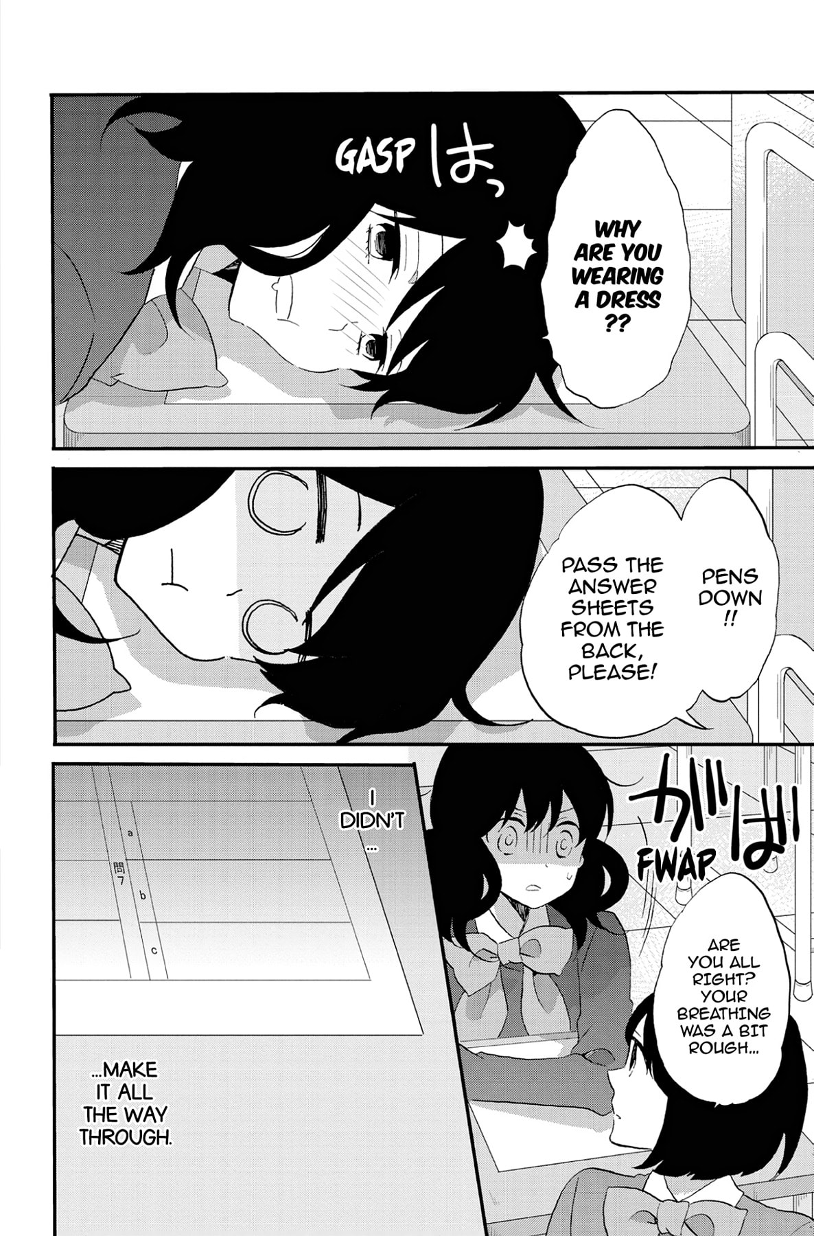 Heart Break Club Chapter 73 page 16 - 