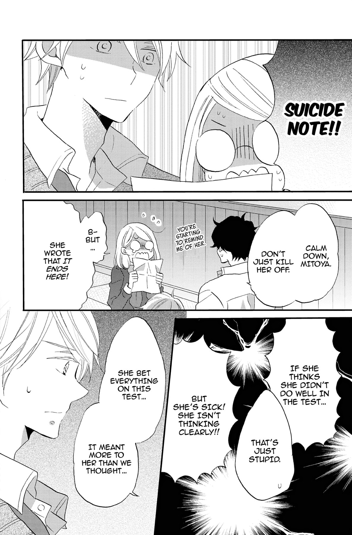 Heart Break Club Chapter 73 page 20 - 