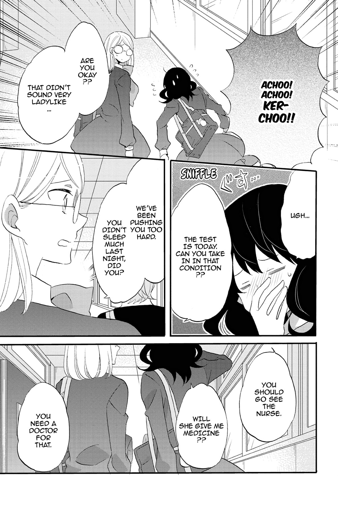 Heart Break Club Chapter 73 page 3 - 