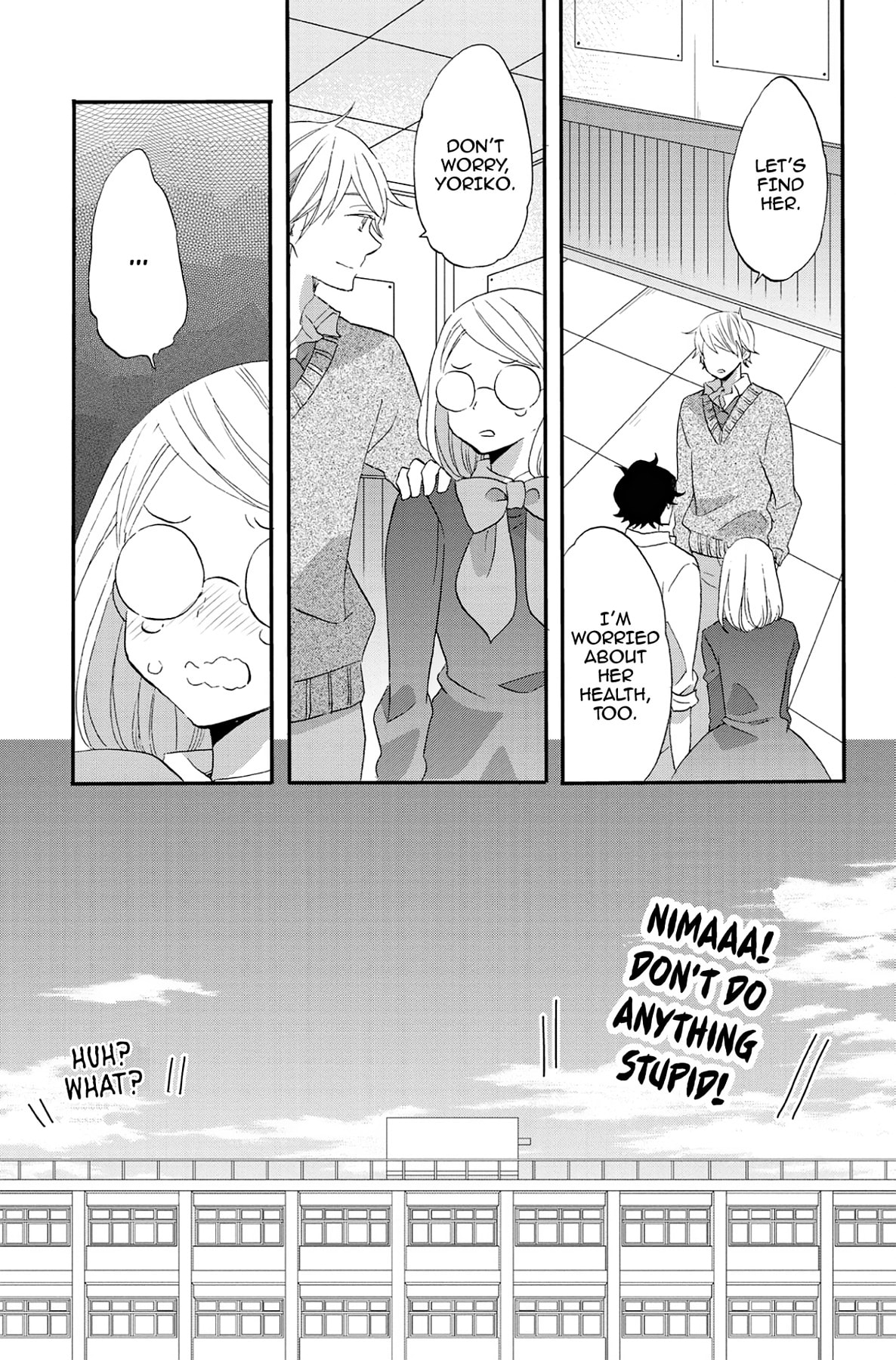 Heart Break Club Chapter 73 page 21 - 