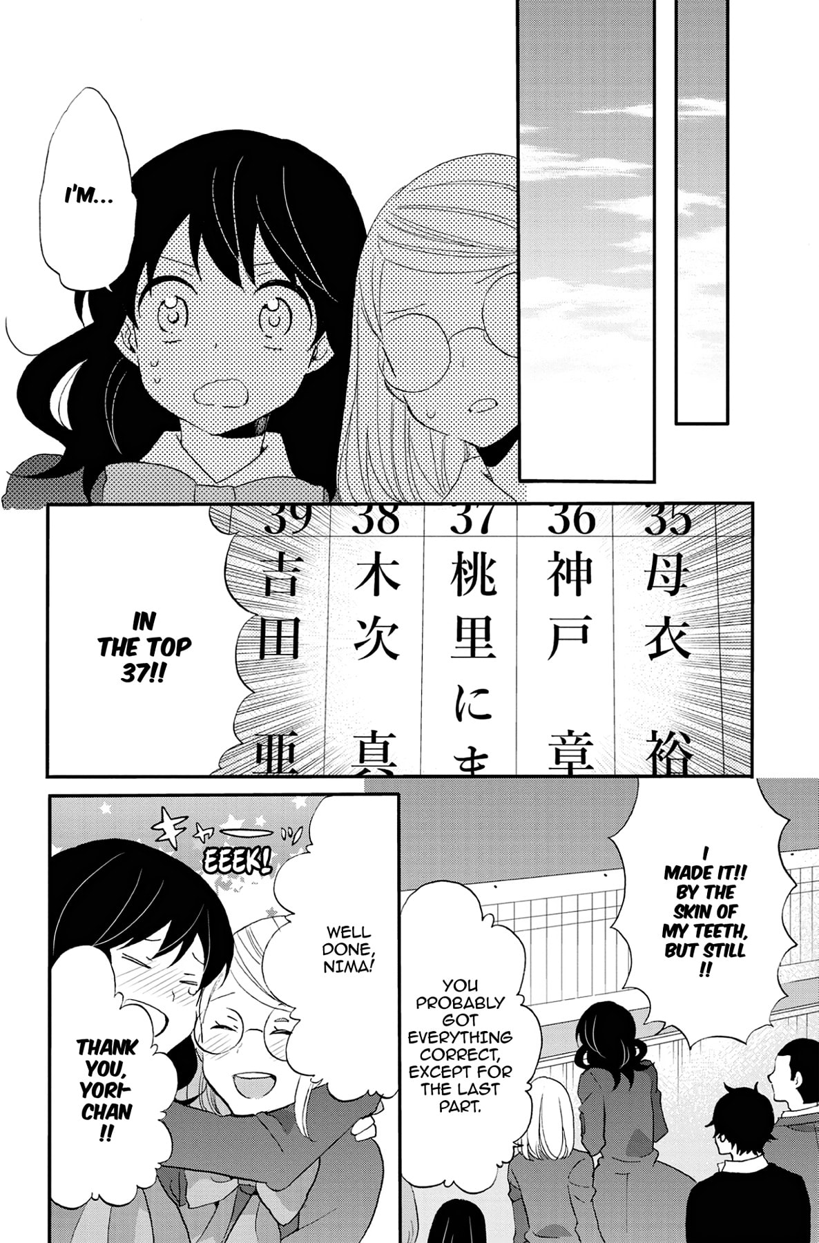 Heart Break Club Chapter 73 page 39 - 