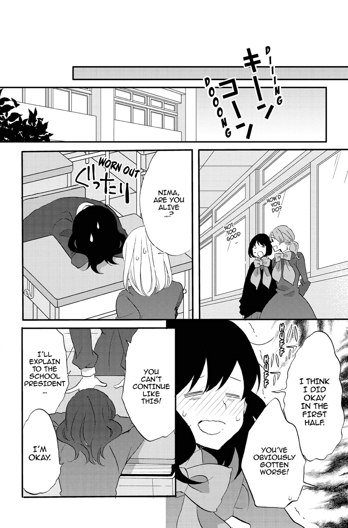 Heart Break Club Chapter 73 page 6 - 