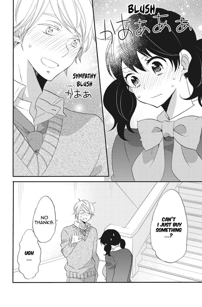 Heart Break Club Chapter 74 page 12 - 