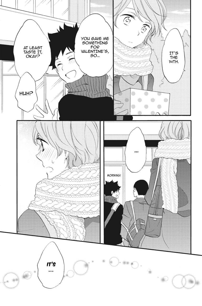 Heart Break Club Chapter 74 page 3 - 