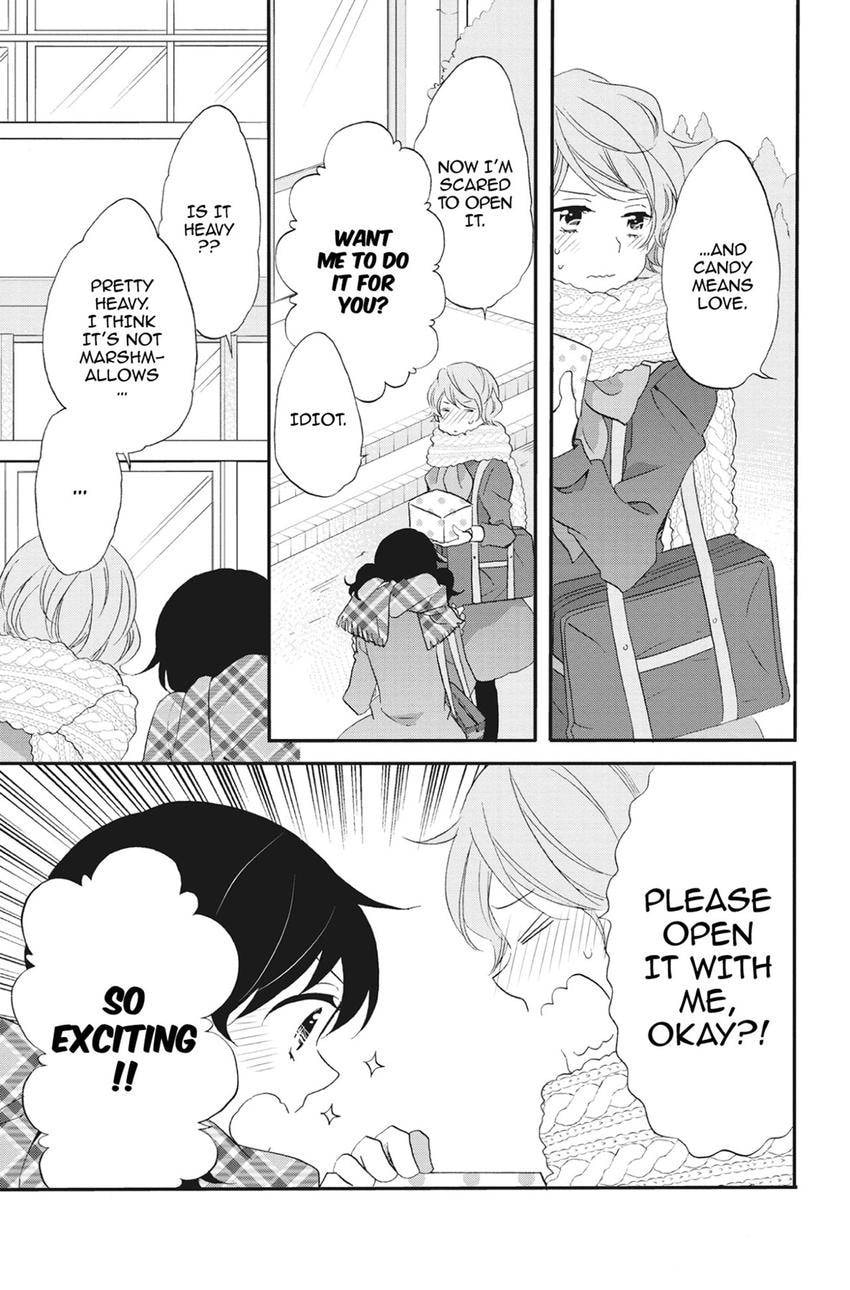 Heart Break Club Chapter 74 page 5 - 