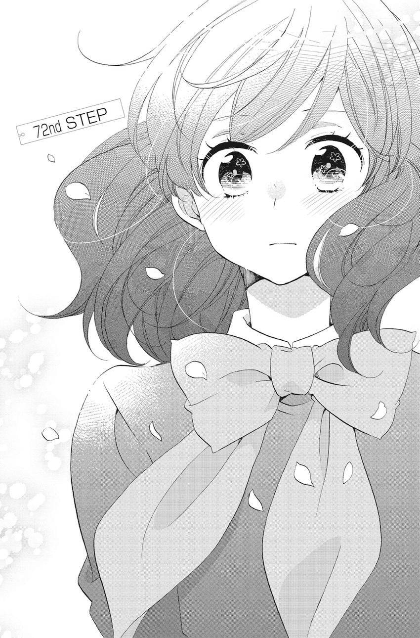 Heart Break Club Chapter 75 page 1 - 