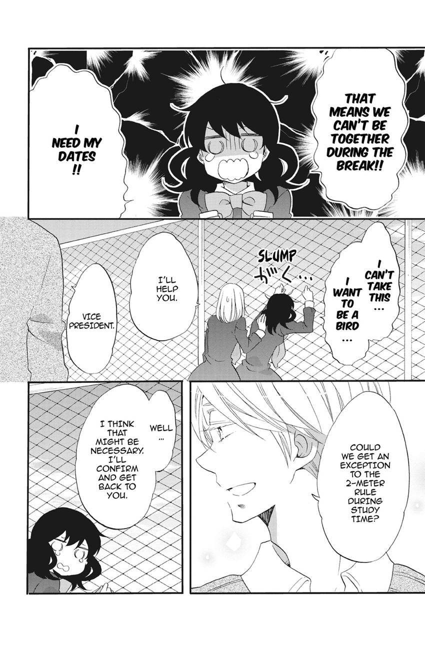 Heart Break Club Chapter 75 page 12 - 