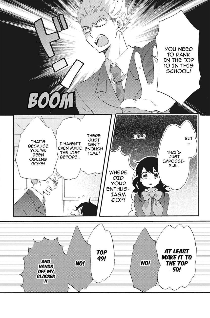Heart Break Club Chapter 75 page 14 - 