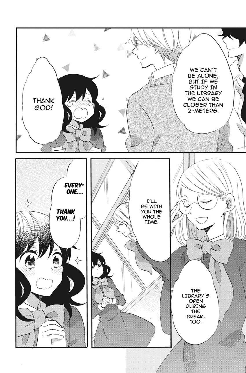 Heart Break Club Chapter 75 page 16 - 