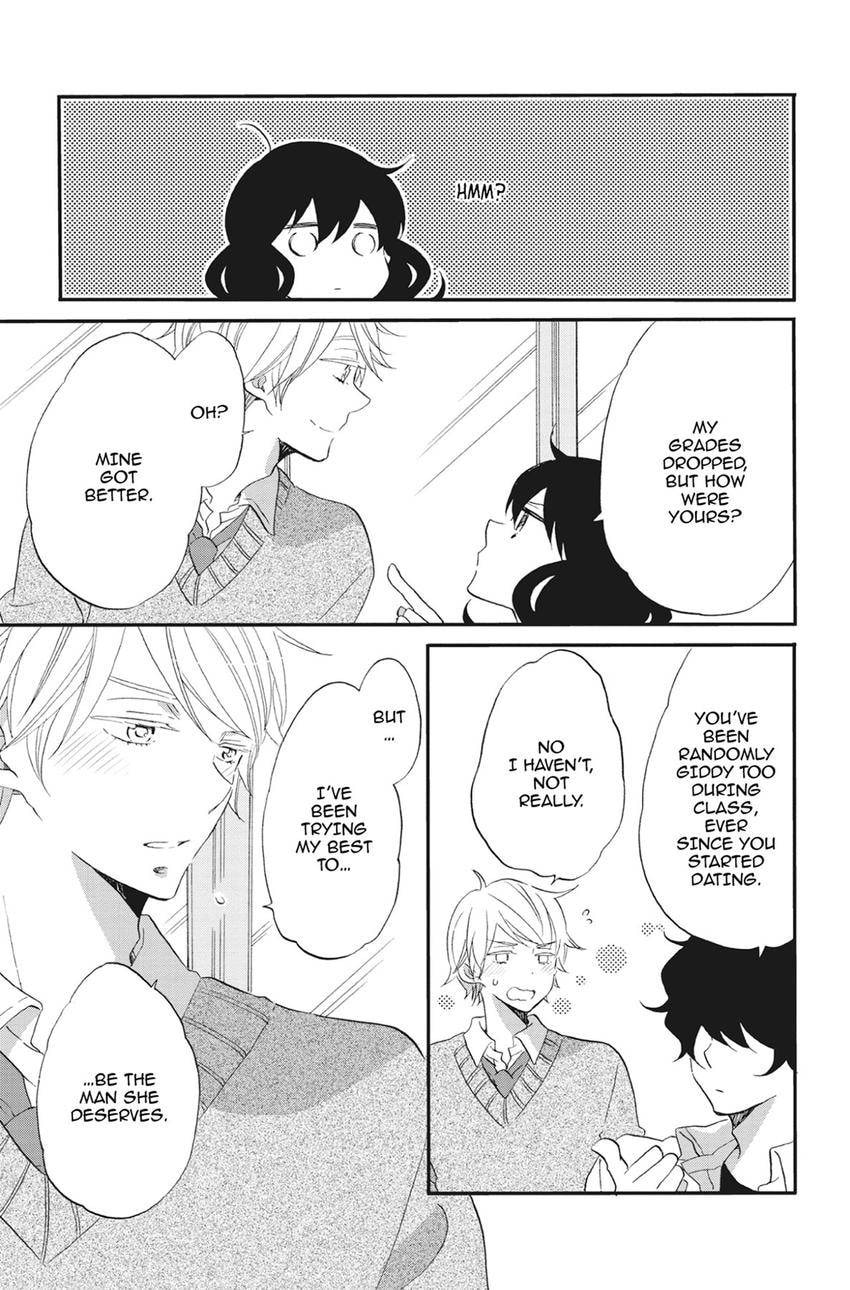 Heart Break Club Chapter 75 page 17 - 