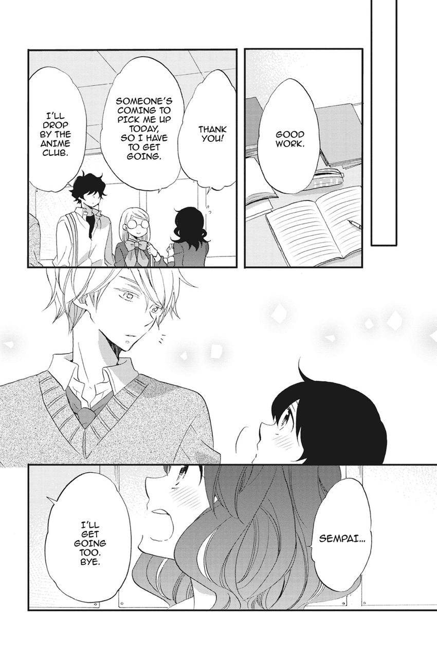 Heart Break Club Chapter 75 page 20 - 