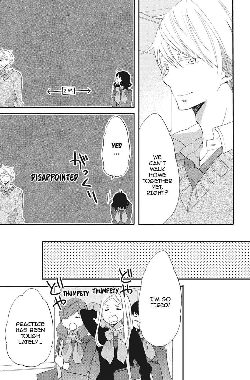 Heart Break Club Chapter 75 page 21 - 