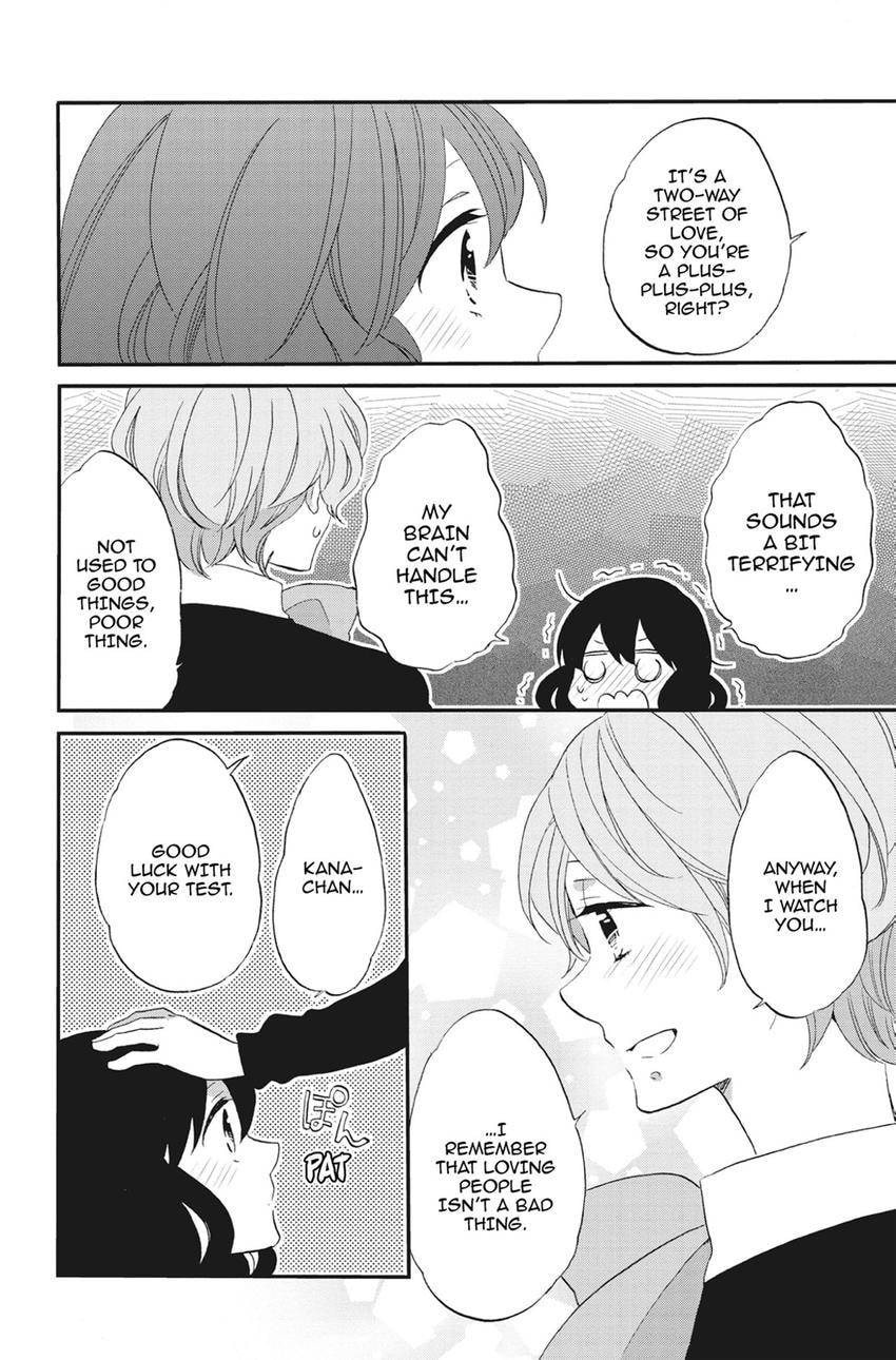 Heart Break Club Chapter 76 page 12 - 