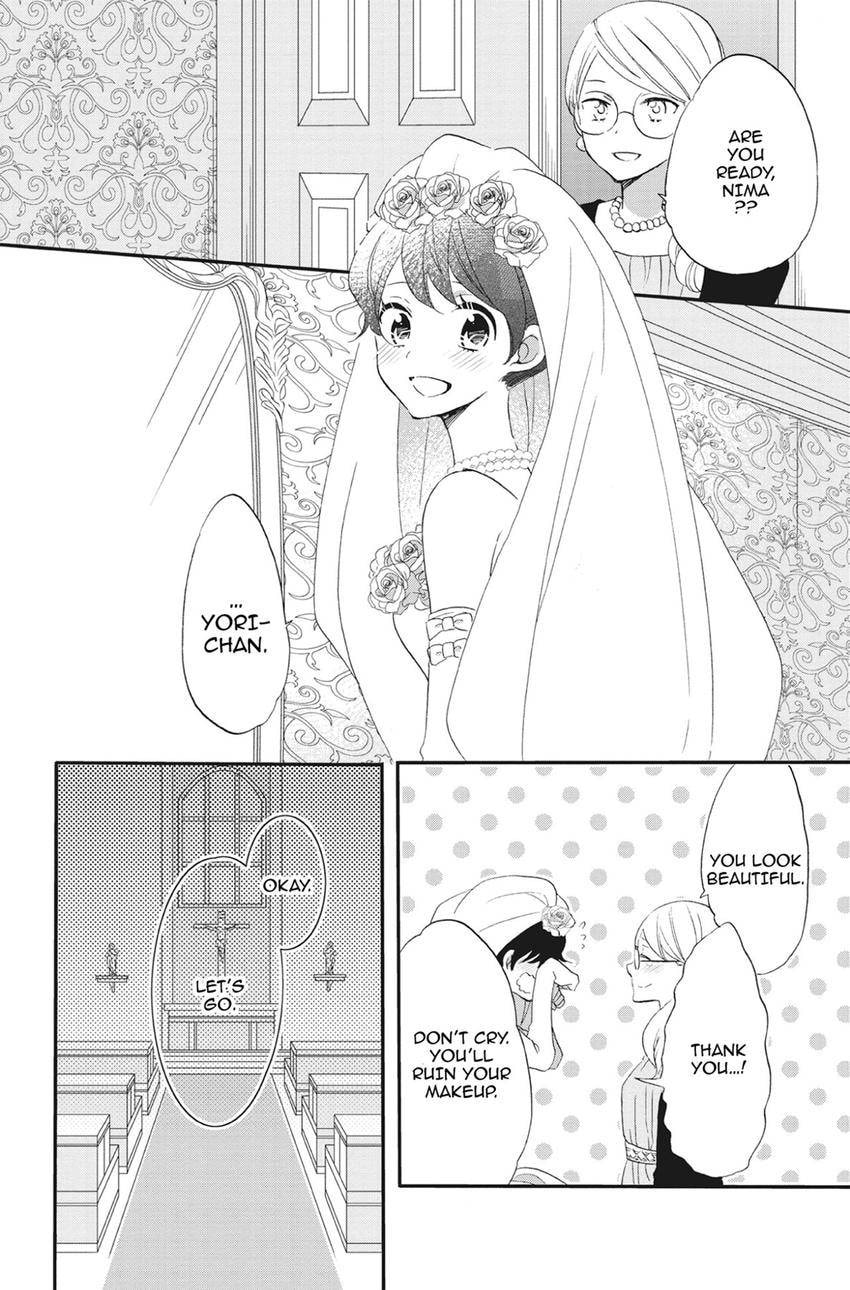 Heart Break Club Chapter 76 page 14 - 