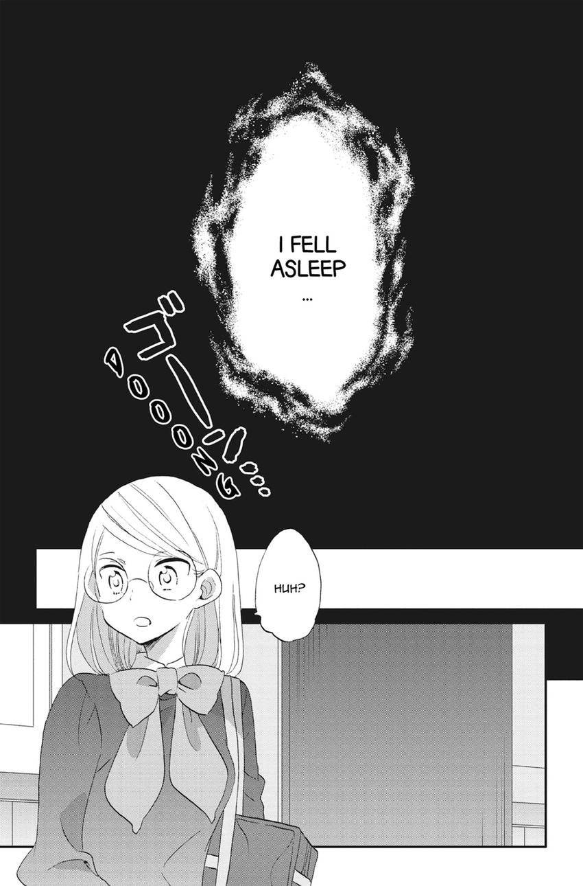 Heart Break Club Chapter 76 page 17 - 
