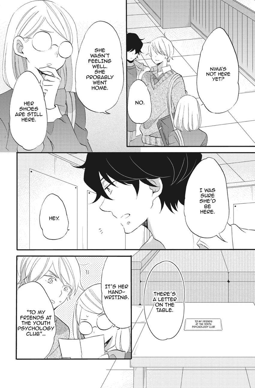 Heart Break Club Chapter 76 page 18 - 