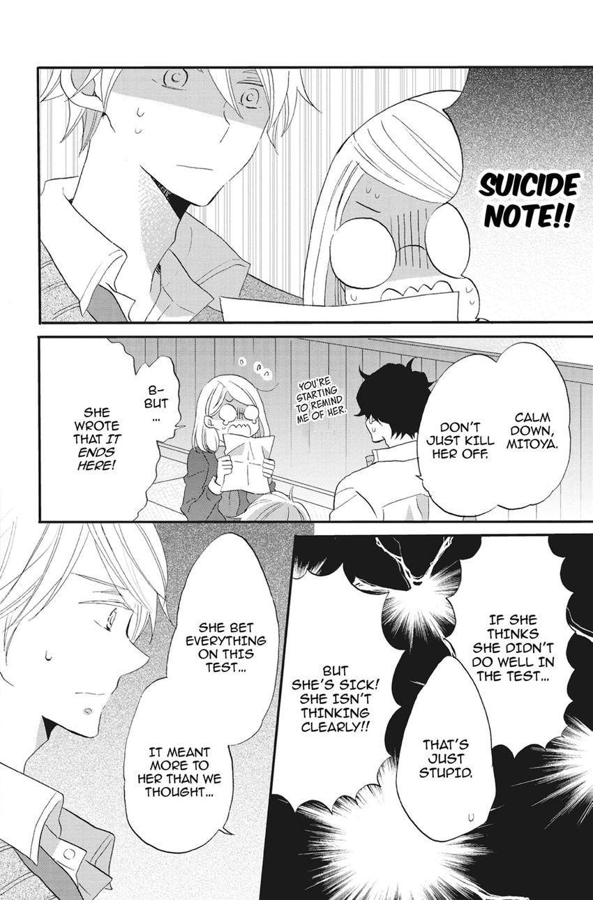 Heart Break Club Chapter 76 page 20 - 