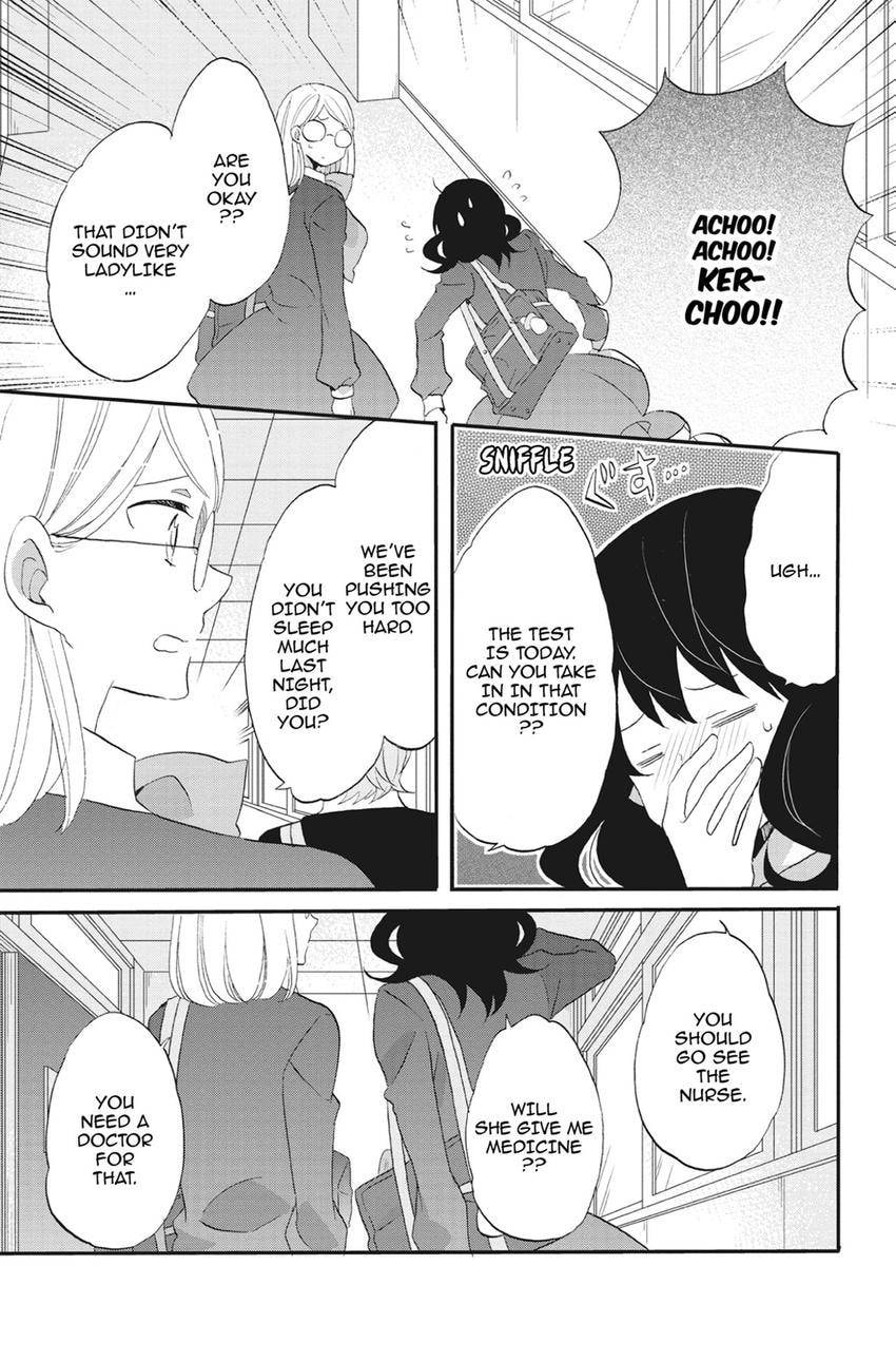 Heart Break Club Chapter 76 page 3 - 