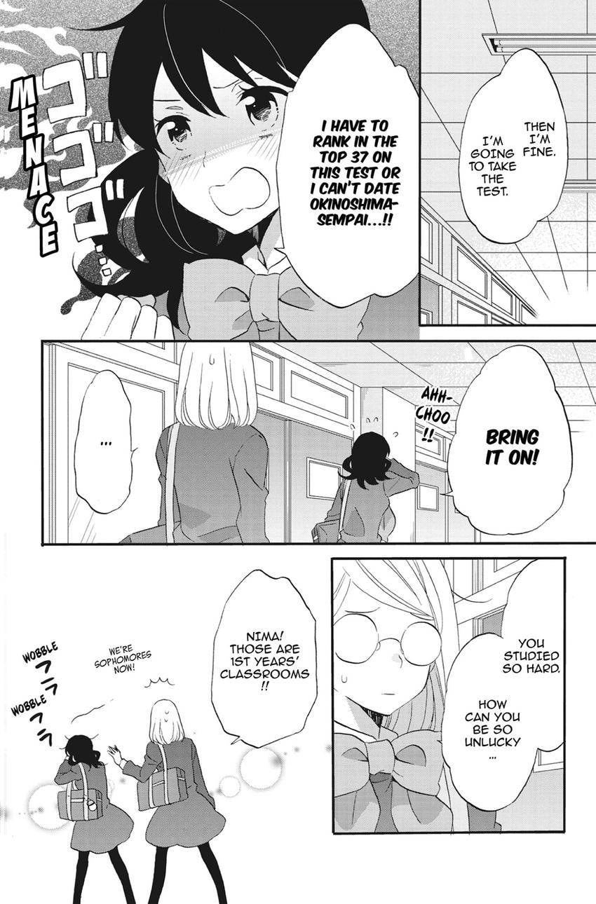 Heart Break Club Chapter 76 page 4 - 