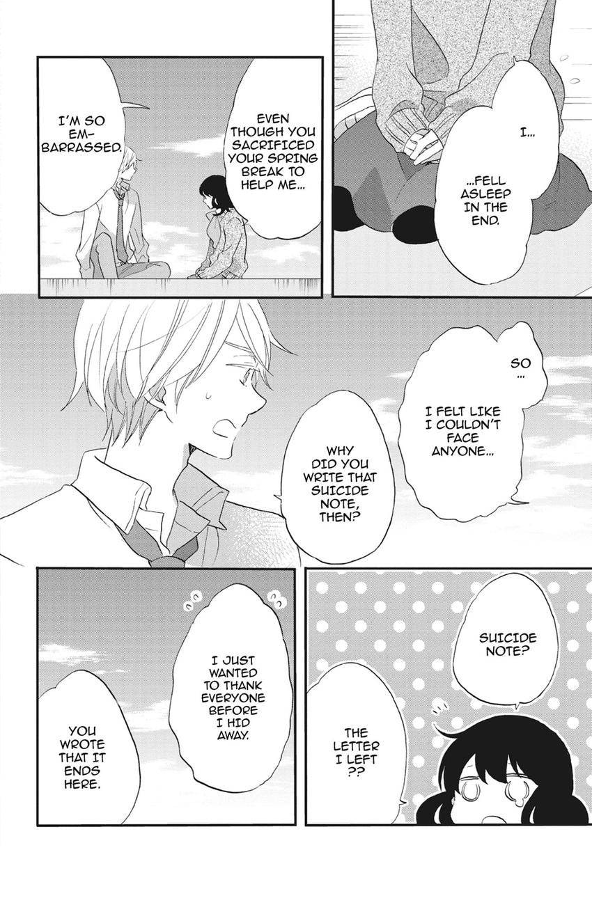Heart Break Club Chapter 76 page 32 - 