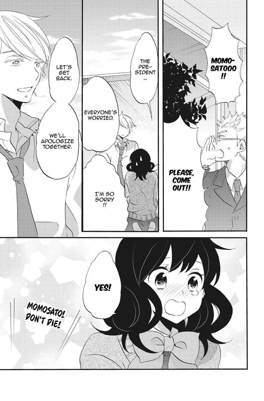 Heart Break Club Chapter 76 page 35 - 