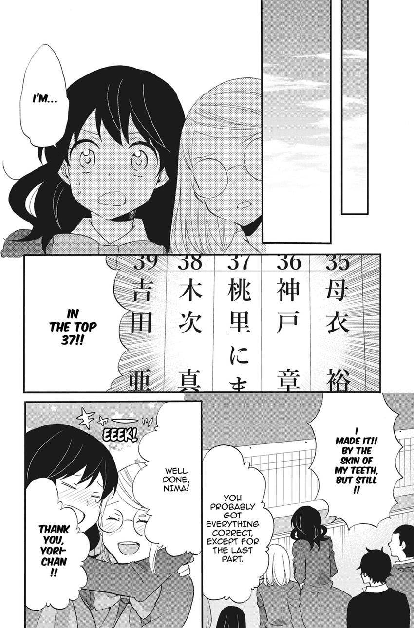 Heart Break Club Chapter 76 page 39 - 
