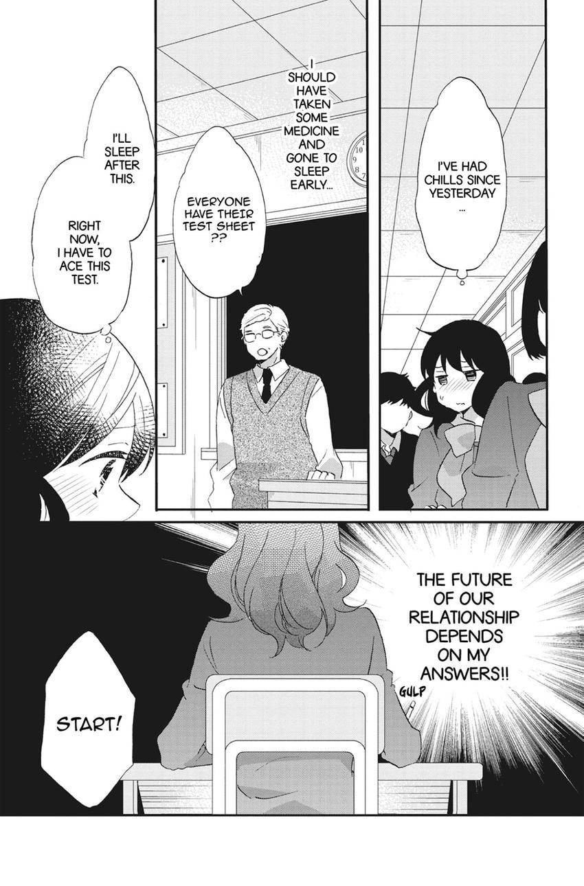 Heart Break Club Chapter 76 page 5 - 