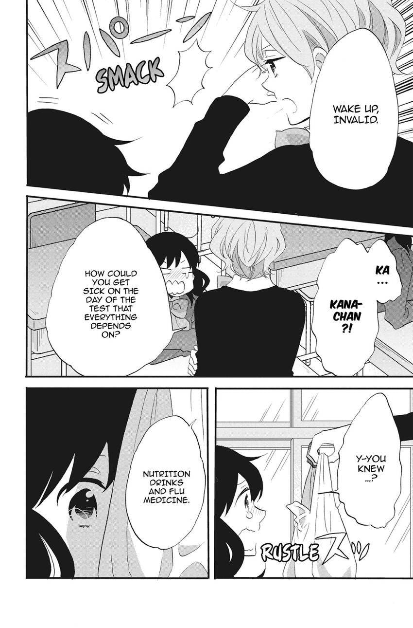 Heart Break Club Chapter 76 page 8 - 