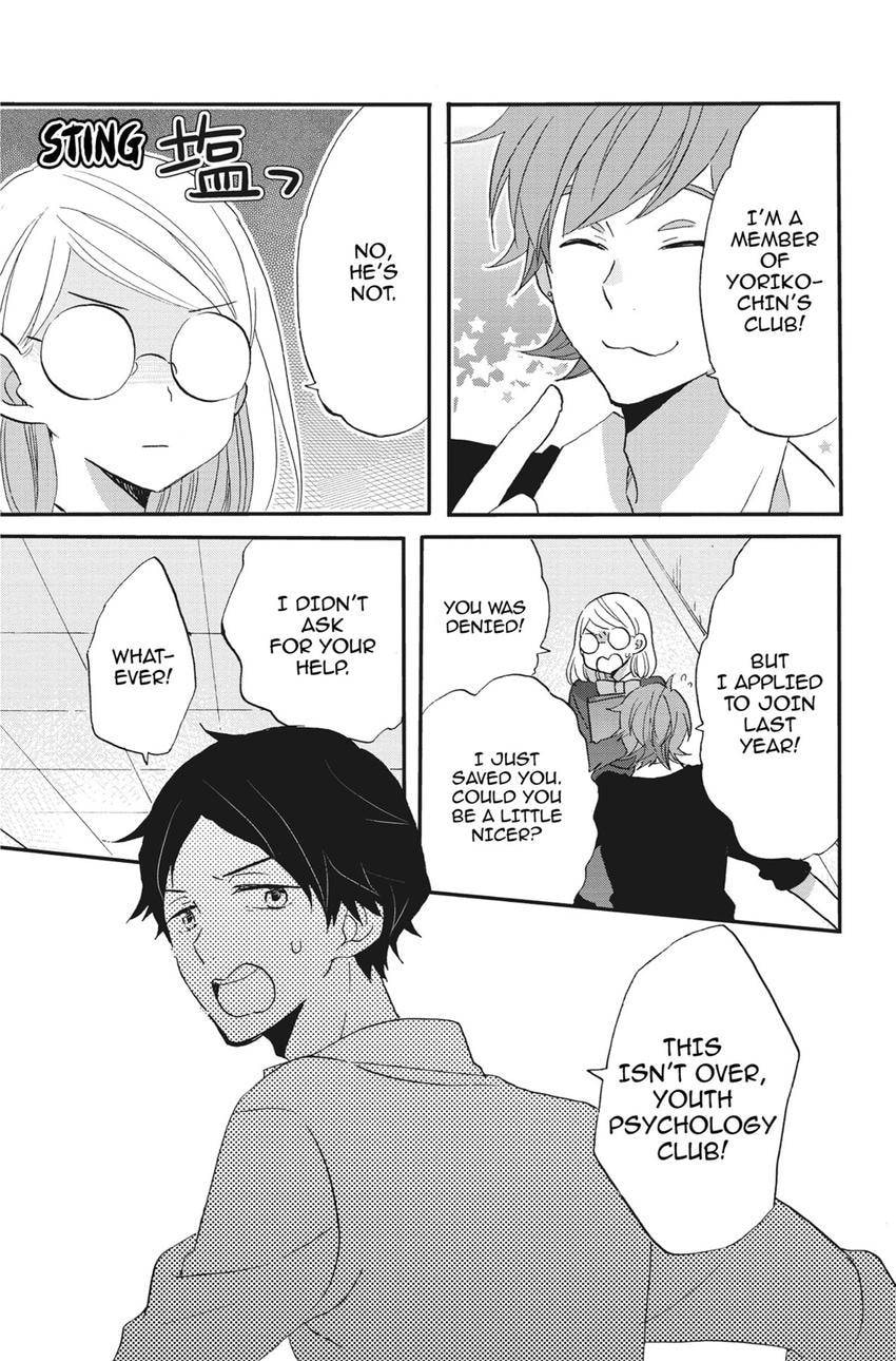 Heart Break Club Chapter 77 page 13 - 