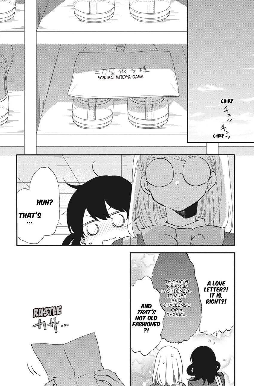 Heart Break Club Chapter 77 page 16 - 