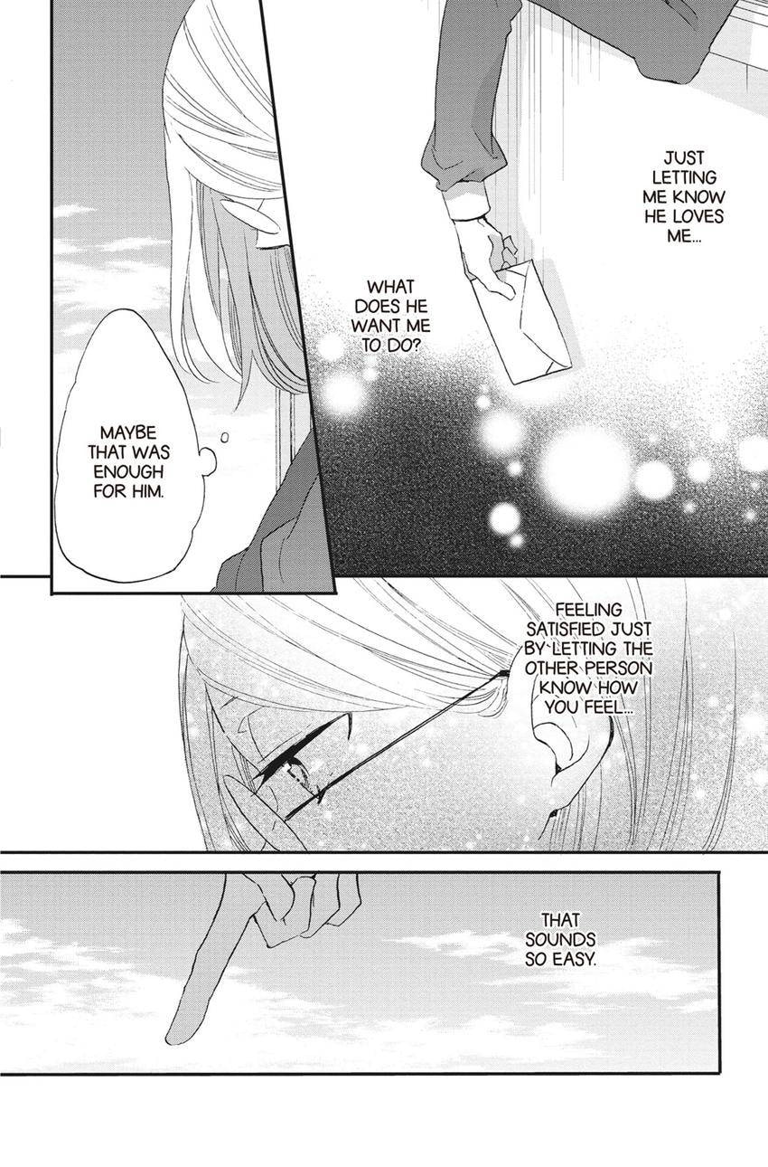 Heart Break Club Chapter 77 page 20 - 