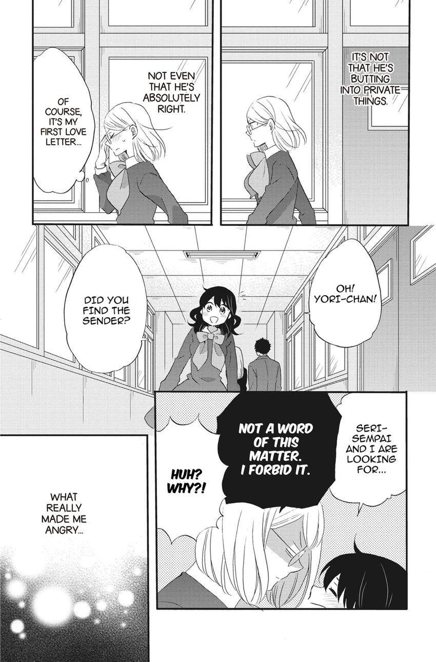 Heart Break Club Chapter 77 page 33 - 