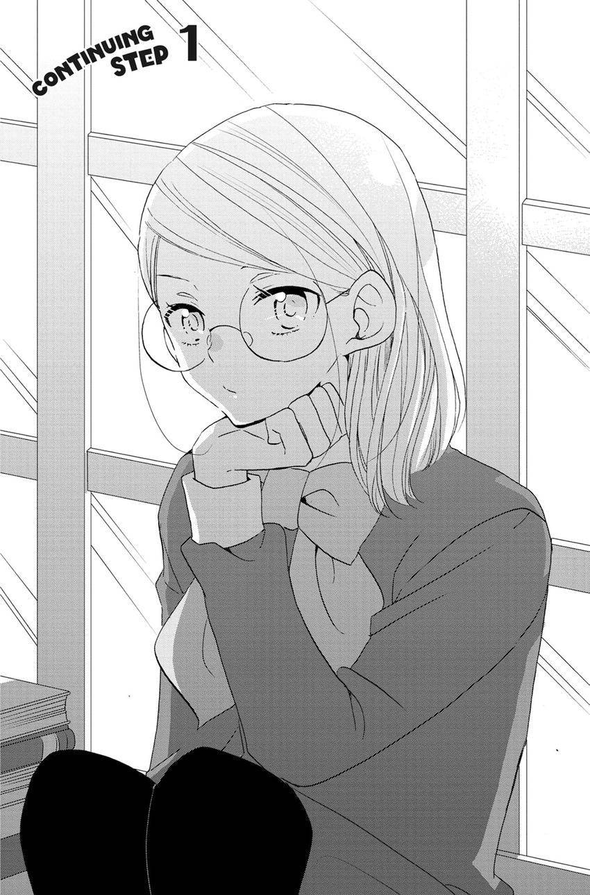 Heart Break Club Chapter 77 page 7 - 